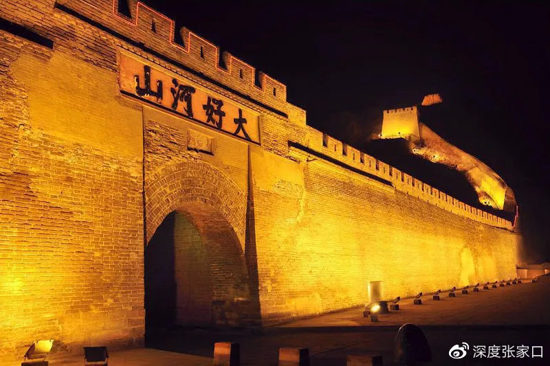 张家口,致敬领导与朋友们的盛会